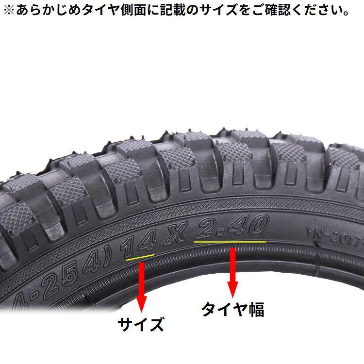 中古子供自転車３８３４　１４インチ　前後タイヤ新品！　ギヤなし　 身長９２㎝前後　＊片足スタンドに変更可・無料（購入時のみ） サイドスタンド キックスタンド 子供用自転車 片足タイプ 12インチ 14