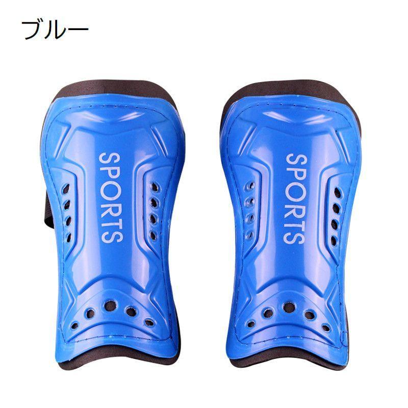 シンガード 両足用 レガース すねあて 脛当て子供用 大人用 キッズ