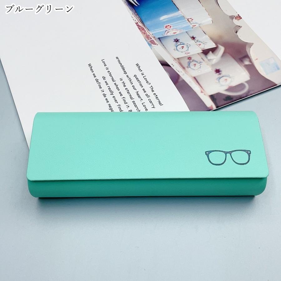 メガネケース 眼鏡ケース メガネ関連雑貨 収納雑貨 整理用品