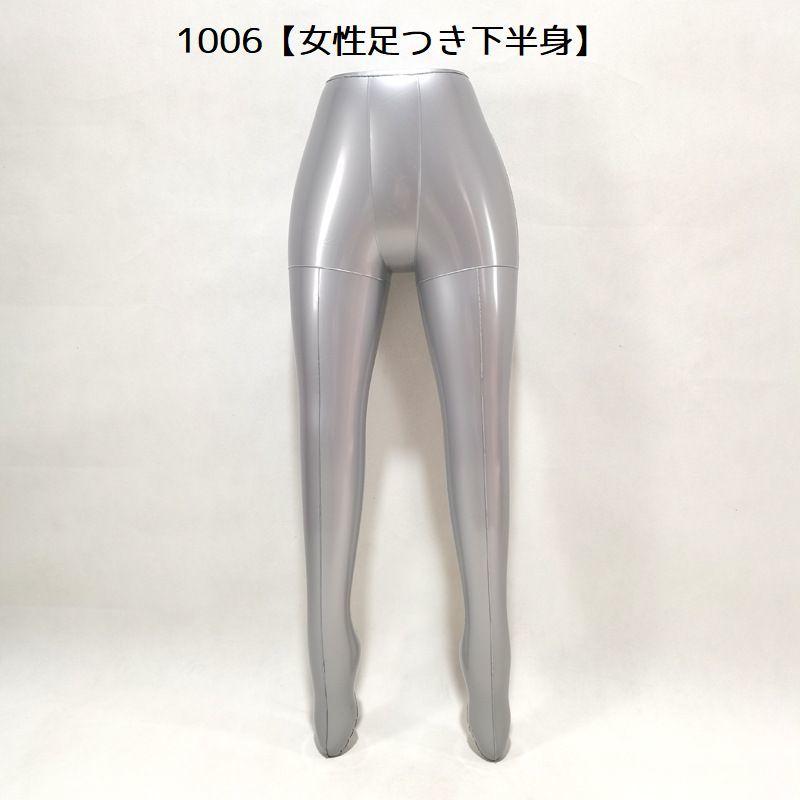 トルソー マネキン 上半身 下半身 レディース メンズ 衣装撮影 ひざ上トルソー メンズ 高さ115cm 【Y体】 B98×W76×H94cm 男性用