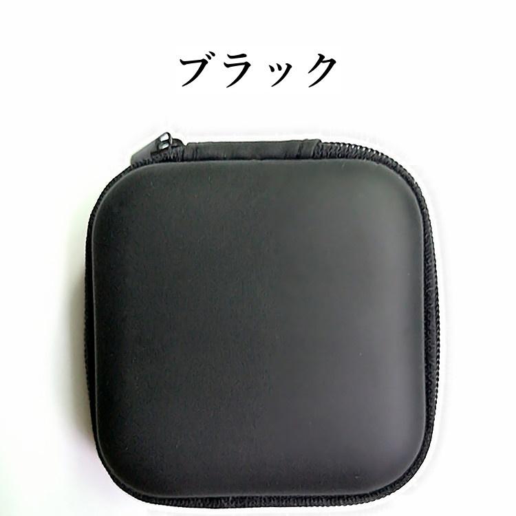 イヤホンケース 小物入れ 有線 ガジェットポーチ ミニポーチ マルチ