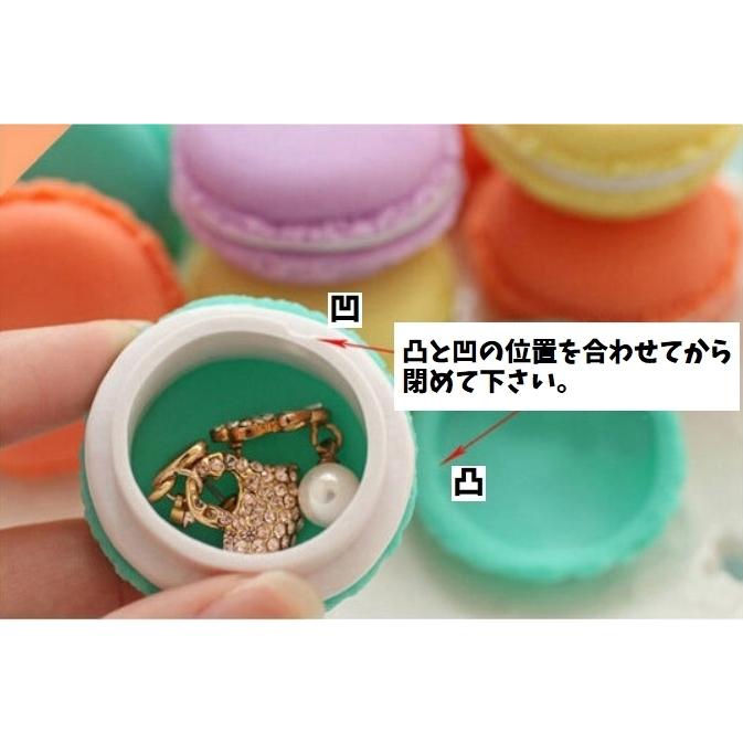 アクセサリーケース 小物入れ ジュエリーボックス マカロン型 ミニ