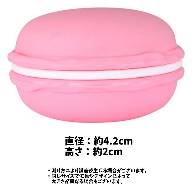アクセサリーケース 小物入れ ジュエリーボックス マカロン型 ミニ