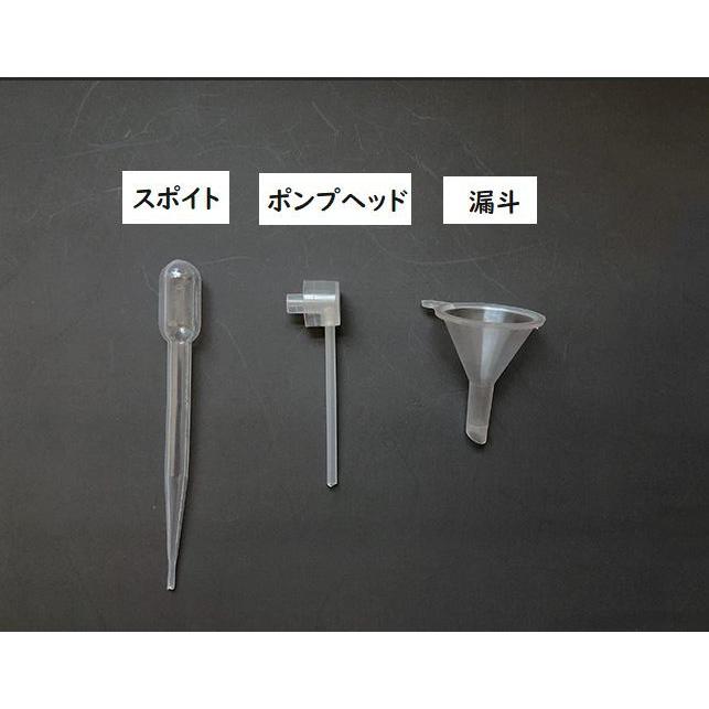 香水詰め替えセット 4点セット 香水詰め替え道具 ディスペンサー