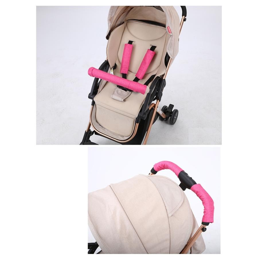 ベルトカバー 単品 ガードカバー 左右セット ベビーカー用 グリップ
