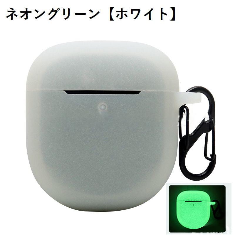 イヤホンケース イヤホンカバー Bose QuietComfort Earbuds II用