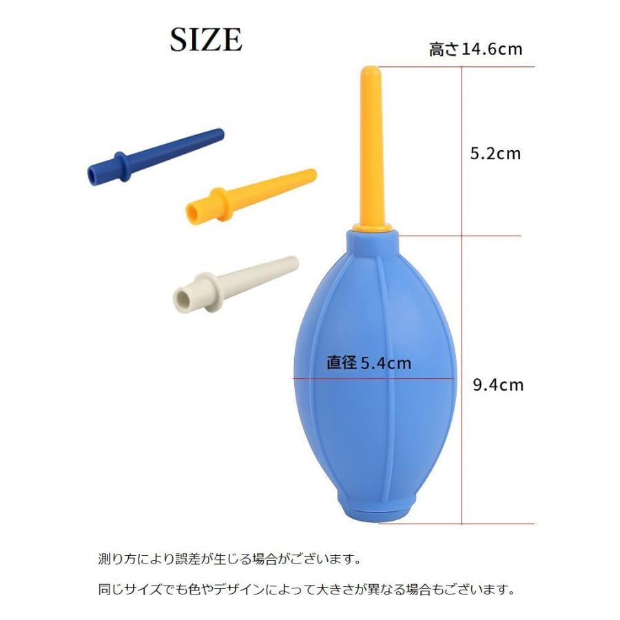 ブロアー ブロワー 手動 クリーニングツール 精密機器 清掃 ホコリ取り 埃 塵 ゴミ取り 掃除 メンテナンス カメラ パソコン キーボード｜kawa-e-mon｜10