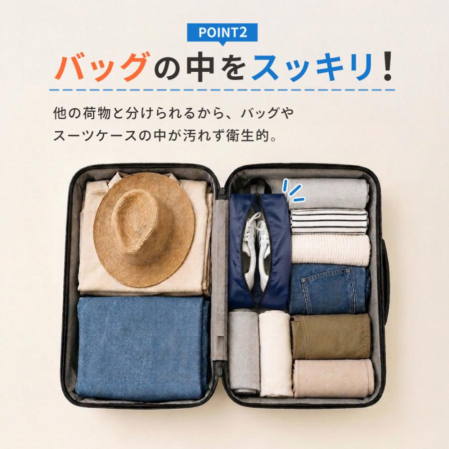 シューズバッグ 子供 大人 シューズケース 上履き入れ 靴袋 軽量
