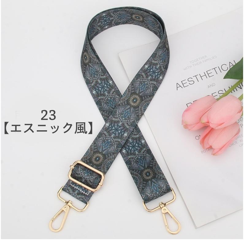 ショルダーストラップ バッグストラップ ショルダーベルト 単品