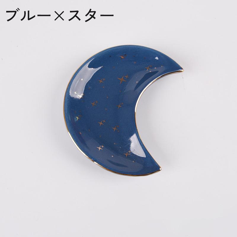 インテリアトレイ アクセサリートレイ 三日月 円形 小物入れ インテリアトレイ アクセサリートレイ 三日月 円形 小物入れ