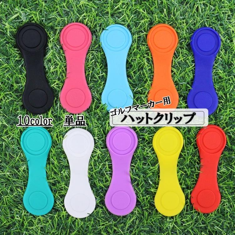 薩摩切子 チャーム ゴルフマーカー ハットクリップ 薩摩切子 チャーム ゴルフマーカー ハットクリップ - メルカリ