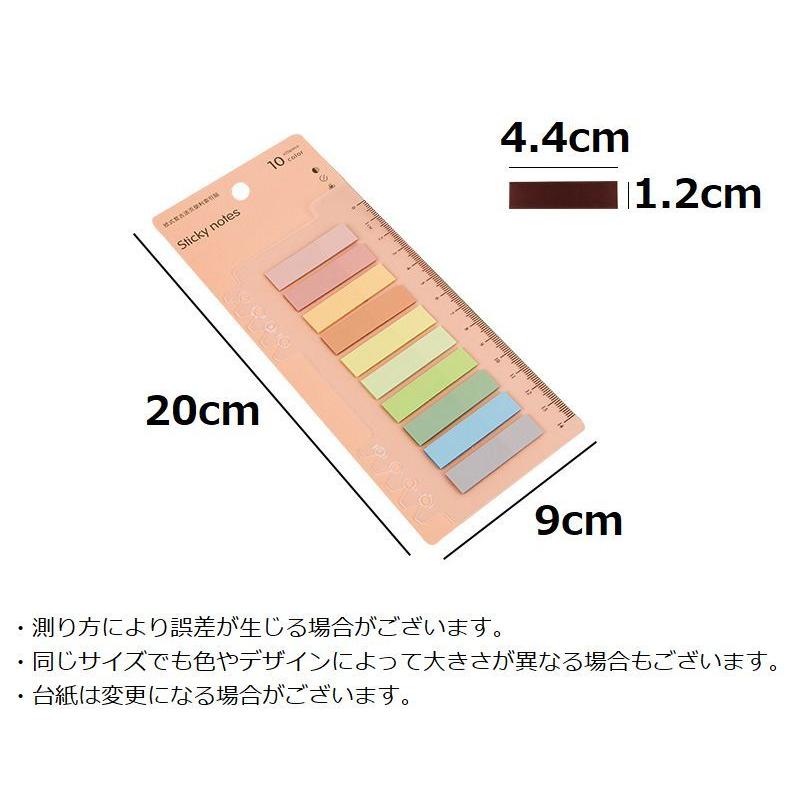付箋 ふせん インデックス フィルム付箋 見出し 200枚 定規付き 強粘着