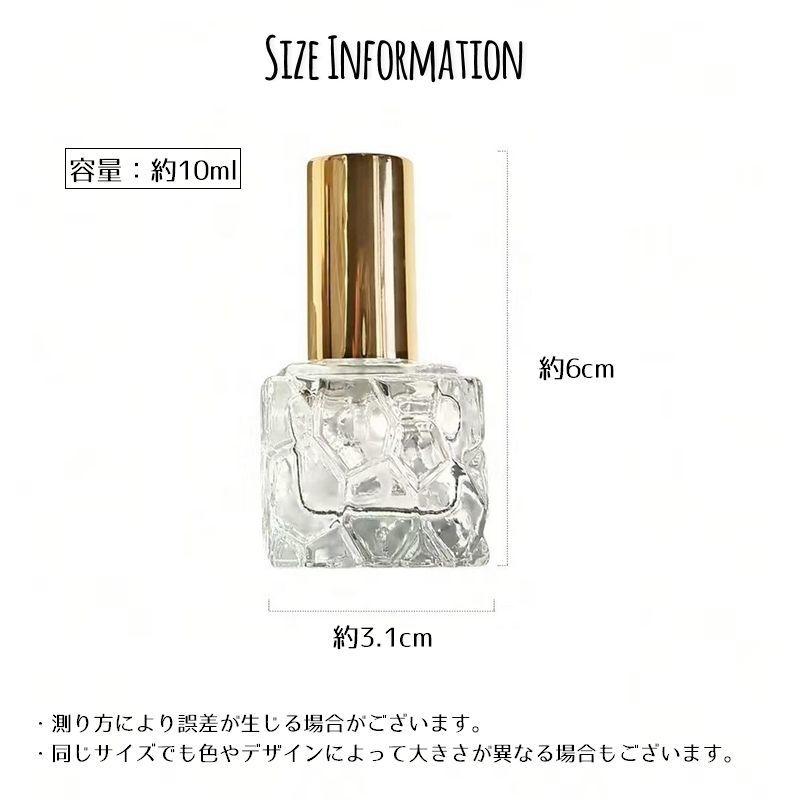 アトマイザー 10ml ガラス製 小瓶 小分け 詰替え容器 スプレーボトル