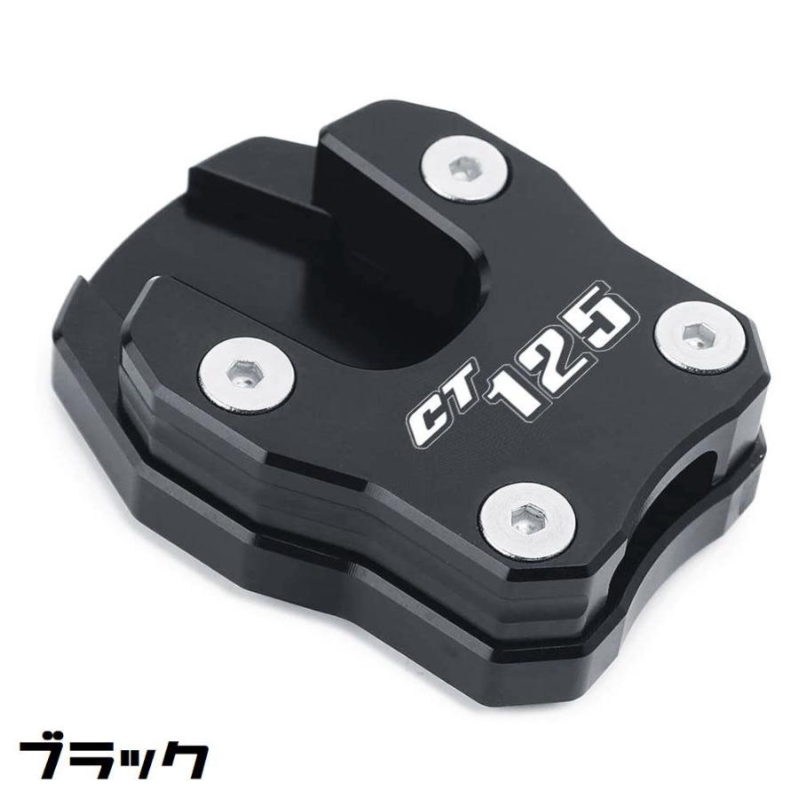 スタンドプレート ハンターカブ CT125(JA55) PCX125 PCX150 スタンドプレート ハンターカブ CT125(JA55) PCX125 PCX150