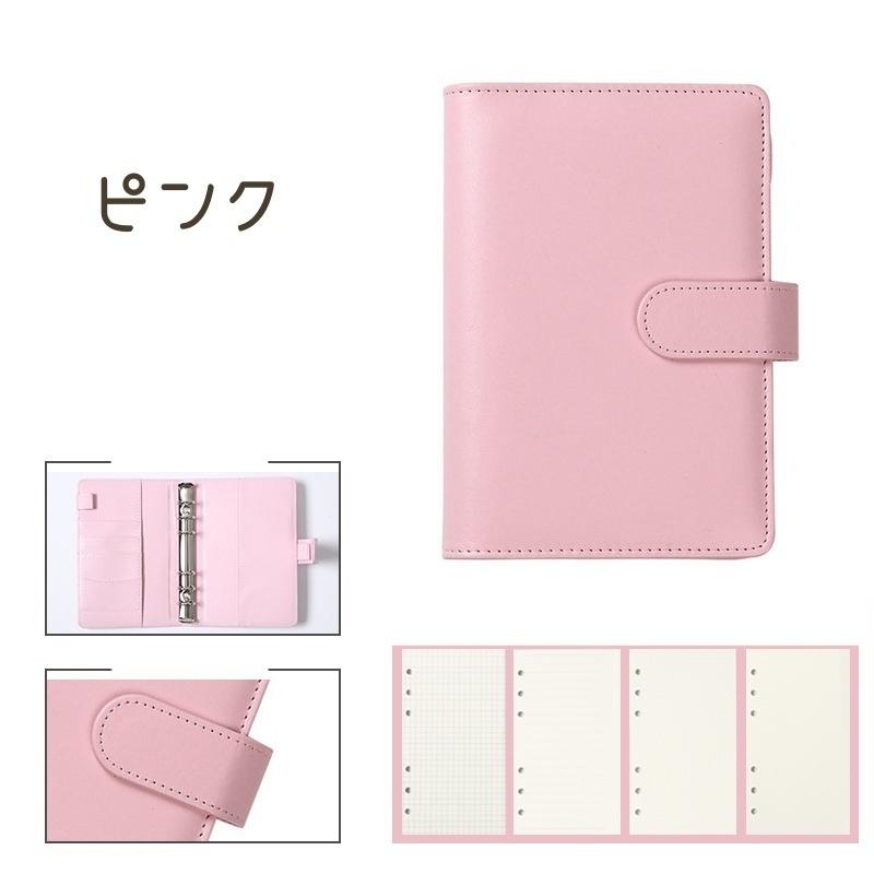 システム手帳 A6 6穴 手帳 ノート メモ帳 80枚 160ページ 4種 方眼用紙