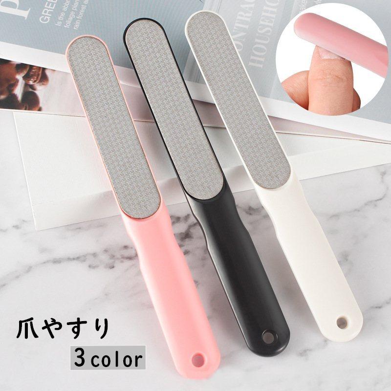 爪やすり 爪磨き ステンレス ネイル ネイルグッズ ネイル用品 爪