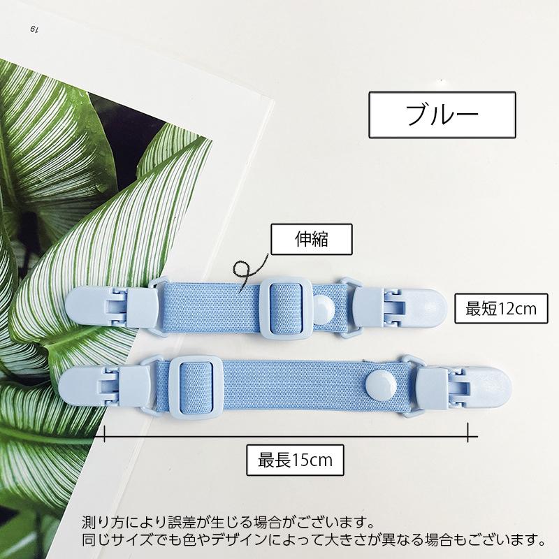 サロペットクリップ サスペンダー クリップ ベビー キッズ 子供用