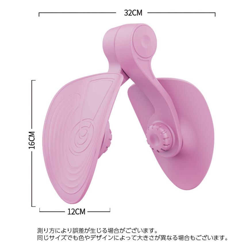 トレーニング機器 ヒップトレーナー 360度回転 内もも 太もも お尻 美