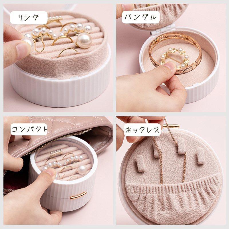 アクセサリーケース ジュエリーボックス 丸型 円形 ラウンド クリア