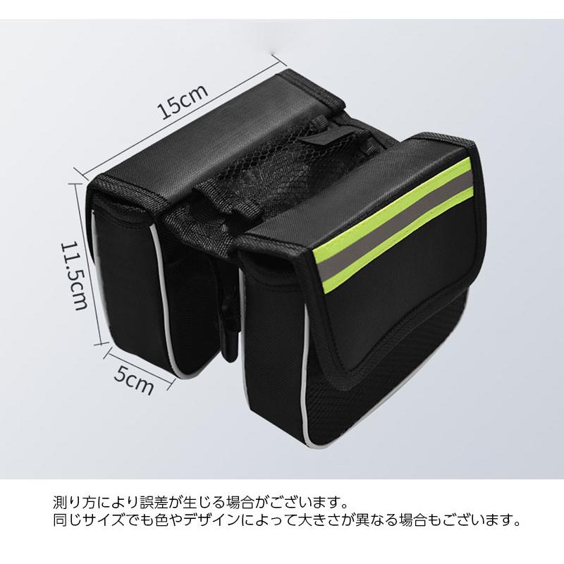 自転車用バッグ フレームバッグ ダブルバッグ トップチューブ用 反射材