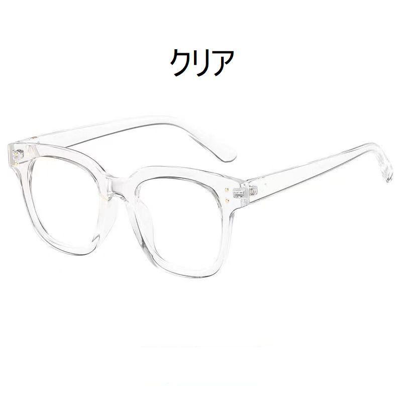 伊達メガネ ファッションメガネ 男女兼用 レディース メンズ 女性 男性