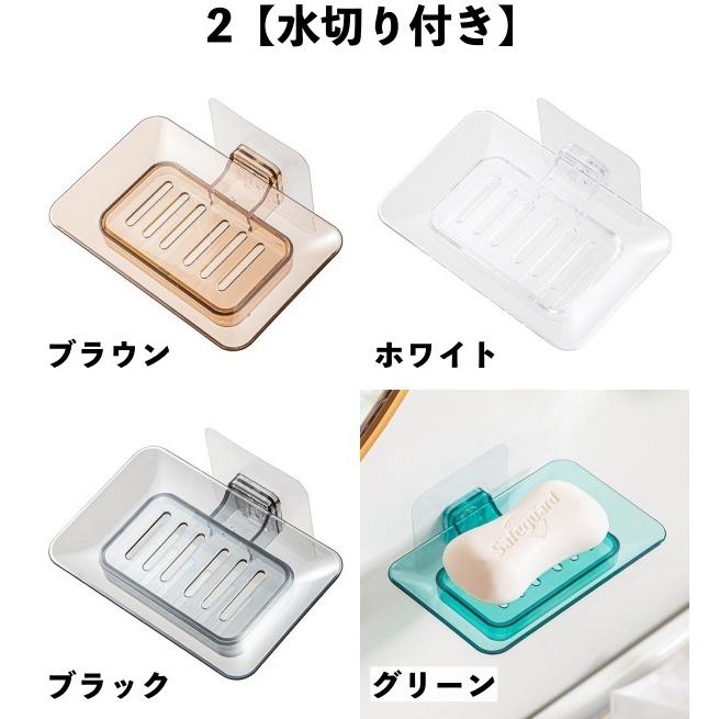 天然石ソープディッシュ 小物入れ インテリア 石鹸ラック ソープディッシュ 石鹸置き 石けん せっけん フック式 両面