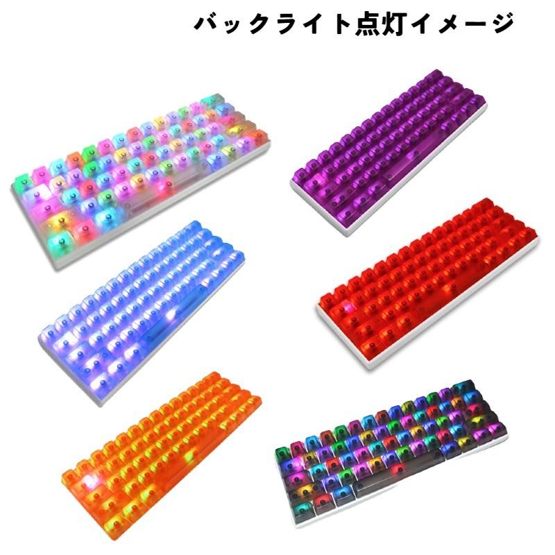 カラーキーキャップ 104キー カナなし メカニカルキーボード用 交換用