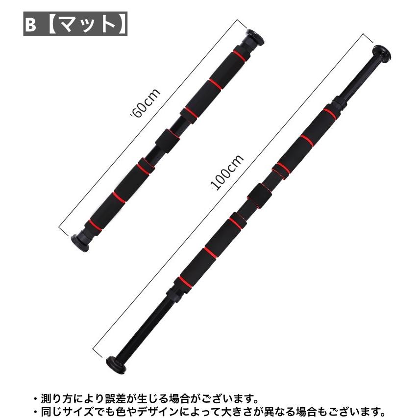 雲梯　エクササイズ　筋トレ　チンニングバー　トレーニング　懸垂バー　ぶら下がり 雲梯 エクササイズ 筋トレ チンニングバー トレーニング 懸垂バー