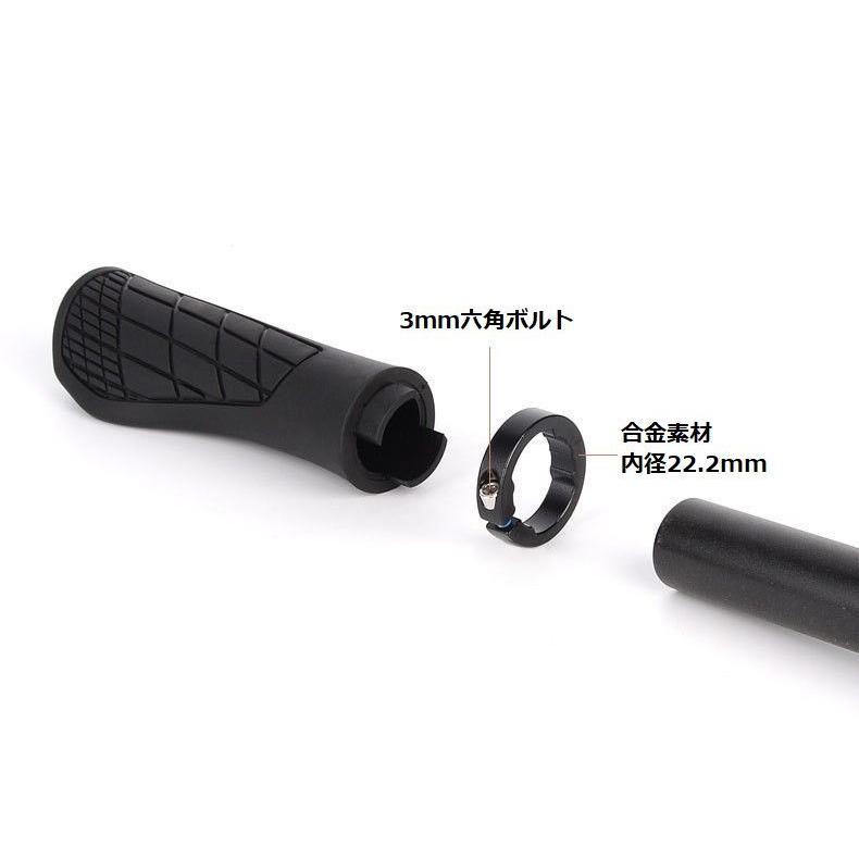 自転車用ハンドルグリップ 左右セット 2本セット 22mm 自転車グリップ