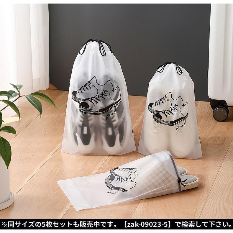 シューズバッグ 単品 シューズケース 巾着袋 トラベルポーチ 靴入れ 靴