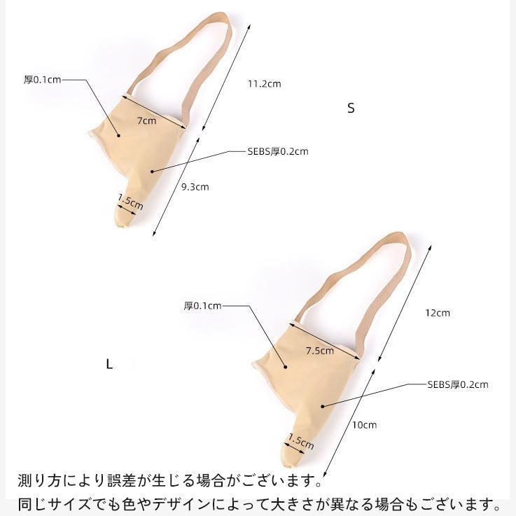 外反母趾サポーター 両足用 足 親指 セパレーター パッド 男女兼用 レディース メンズ 痛み軽減 補助 フットケア｜kawa-e-mon｜10