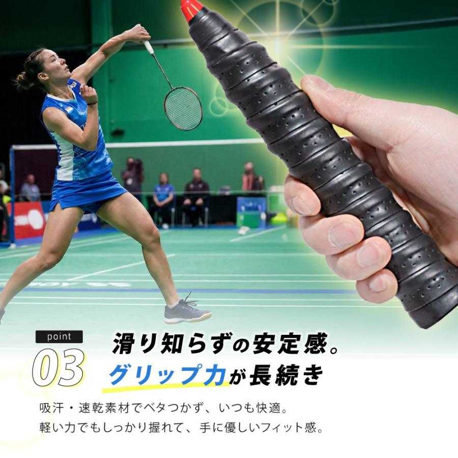 グリップテープ ラケット スポーツ用品 バドミントン テニス 釣り