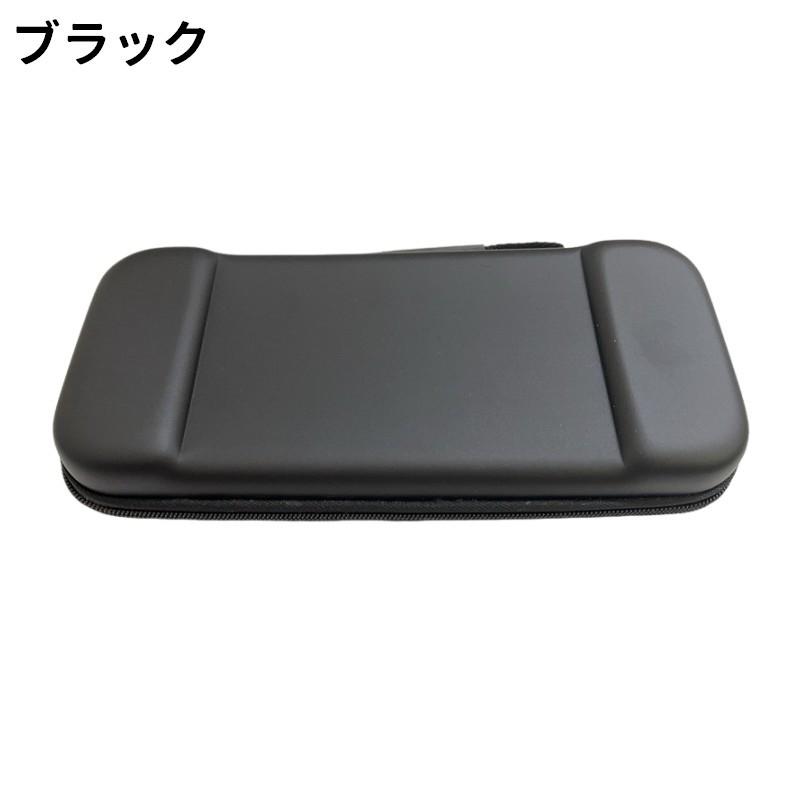 Nintendo switch用ケース 収納ケース 任天堂スイッチ用 ニンテンドー