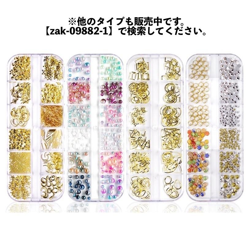 ネイルパーツセット アクセサリーパーツ メタリックパーツ