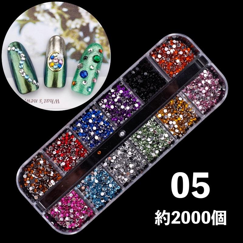 ネイルパーツセット アクセサリーパーツ メタリックパーツ