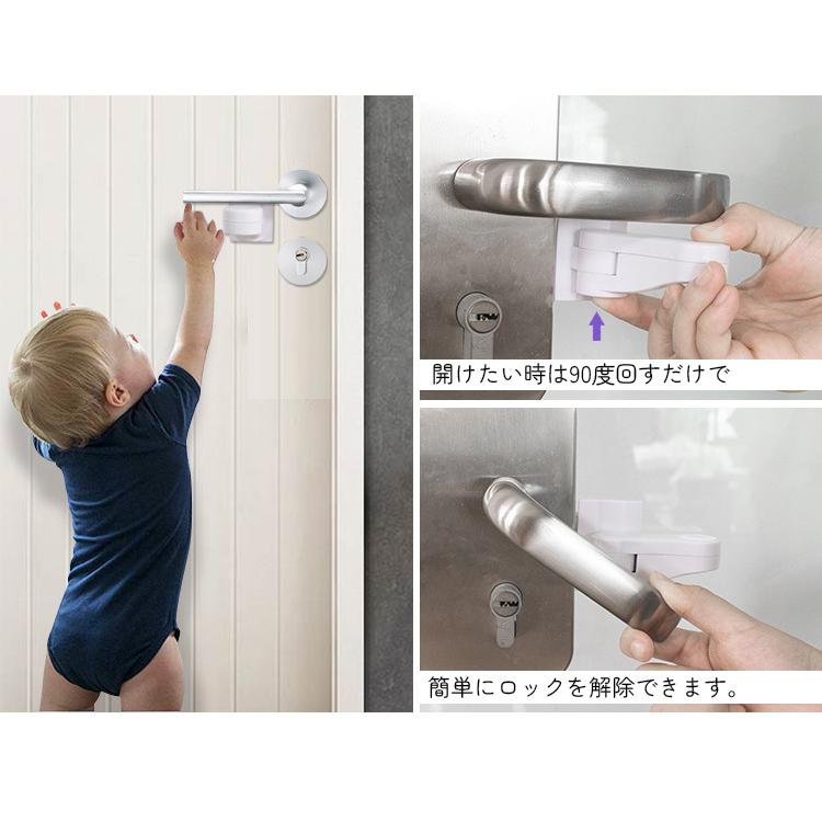 ドアノブ用チャイルドロック ベビー用品 雑貨 ホワイト 取り付け簡単