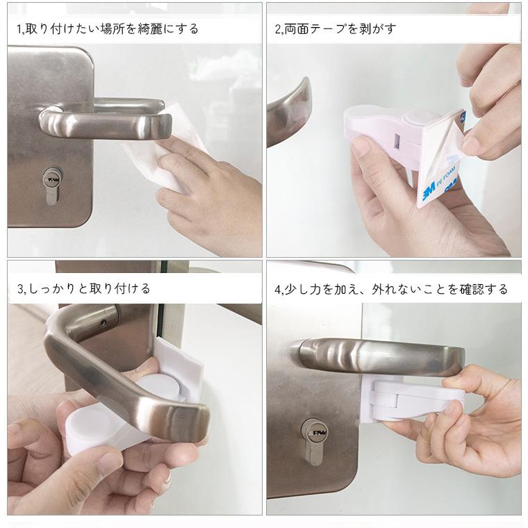 ドアノブ用チャイルドロック ベビー用品 雑貨 ホワイト 取り付け簡単