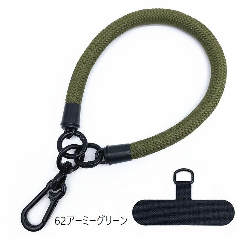 スマホストラップ ストラップ ハンドストラップ リストストラップ 手首