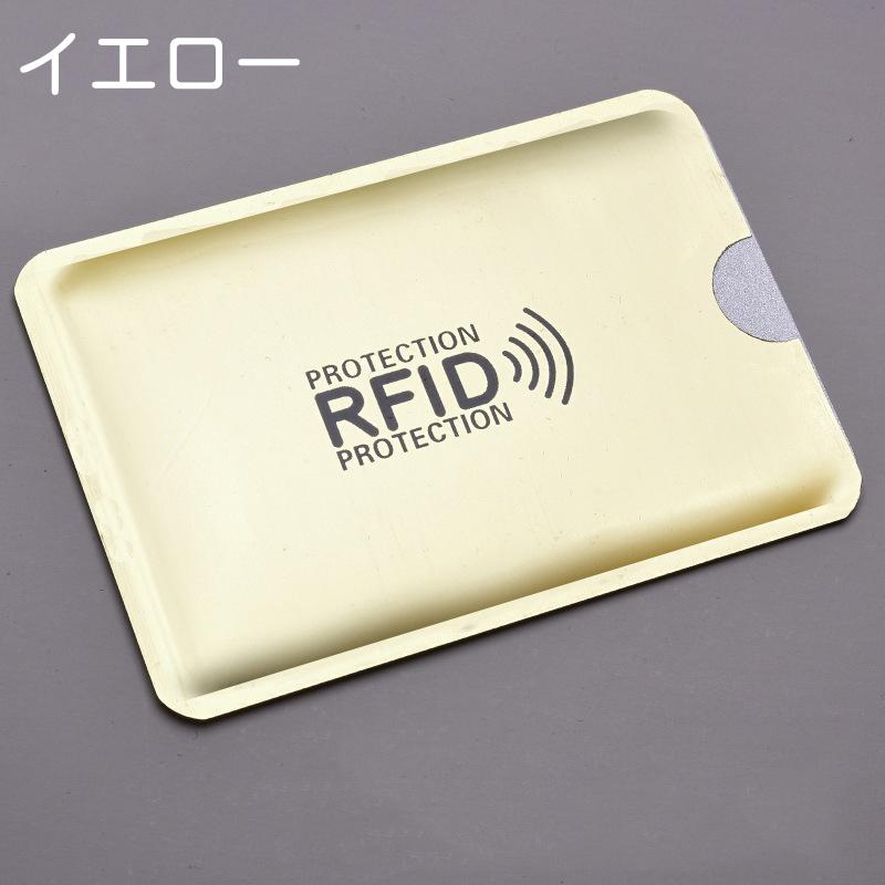 カードケース カード入れ スキミング防止 RFID カバー スリーブ セキュリティ クレジットカード キャッシュカード クレカ 情報保護｜kawa-e-mon｜07