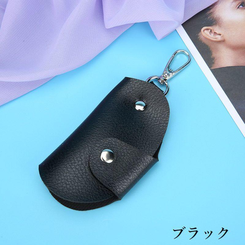 キーケース キーホルダー 二つ折り スナップボタン カラビナ付き