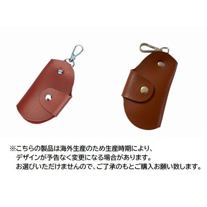 キーケース キーホルダー 二つ折り スナップボタン カラビナ付き