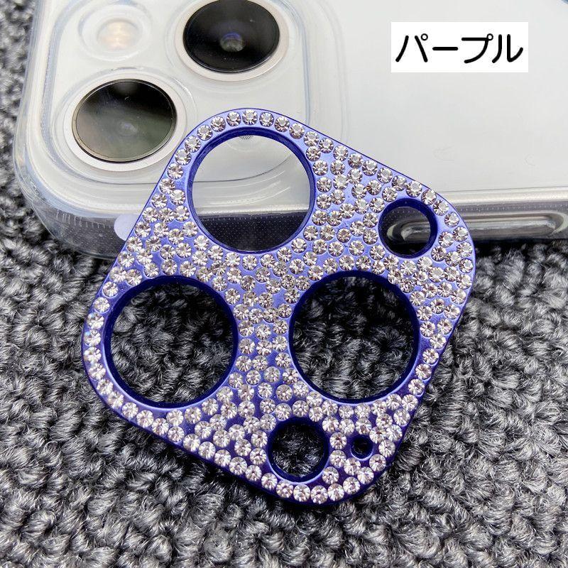 iPhoneカメラカバー カメラレンズ保護 スマホカメラ保護 iPhone用 割れ防止 傷防止 指紋防止 汚れ防止 キラキラ ラインストーン 光る ス :zak-10723:KAWAeMON - 通販 - Yahoo!ショッピング iPhoneカメラカバー カメラレンズ保護 スマホカメラ保護 iPhone用 割れ防止 傷防止 指紋防止 汚れ防止 キラキラ ラインストーン 光る ス :zak-10723:KAWAeMON - 通販 - Yahoo!ショッピング