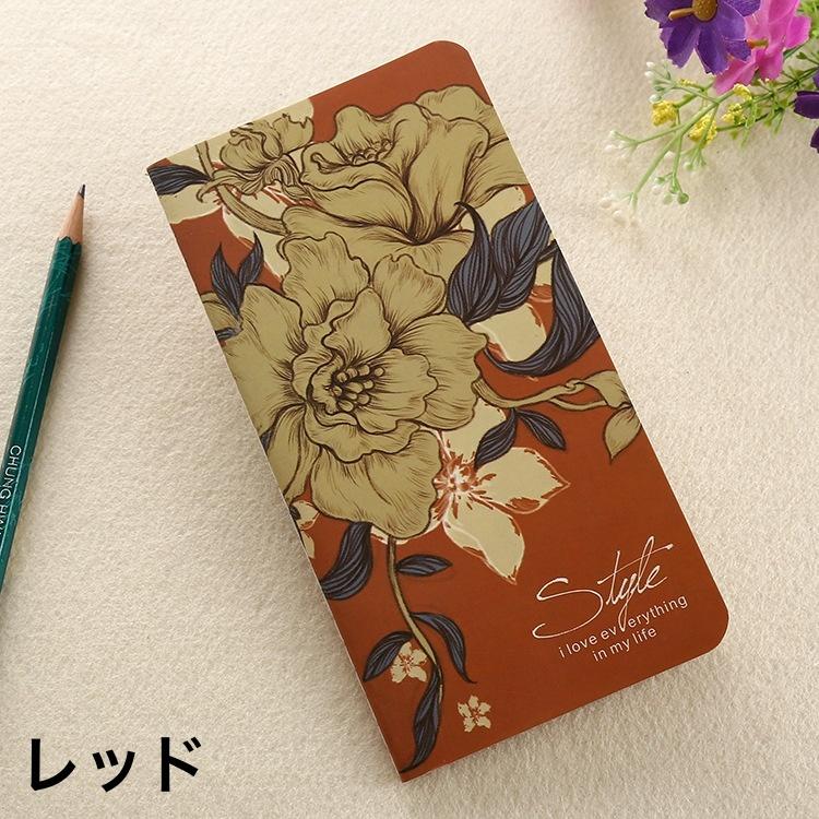 ノート メモ帳 クラフトペーパー 24枚 48ページ 花柄 お洒落 可愛い