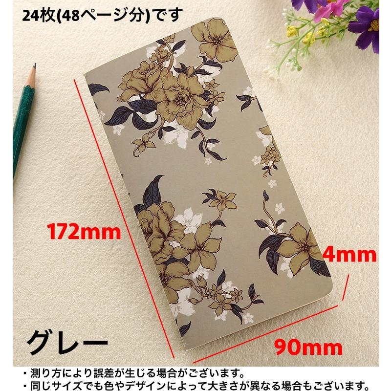 ノート メモ帳 クラフトペーパー 24枚 48ページ 花柄 お洒落 可愛い