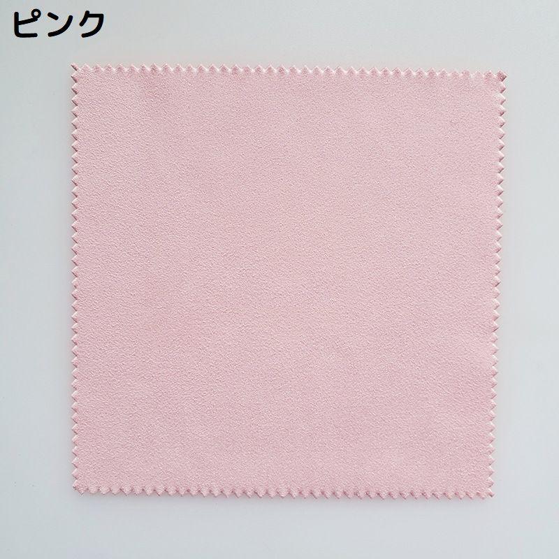 メガネ拭き 5枚セット 大判 20cm 眼鏡拭き クリーニングクロス