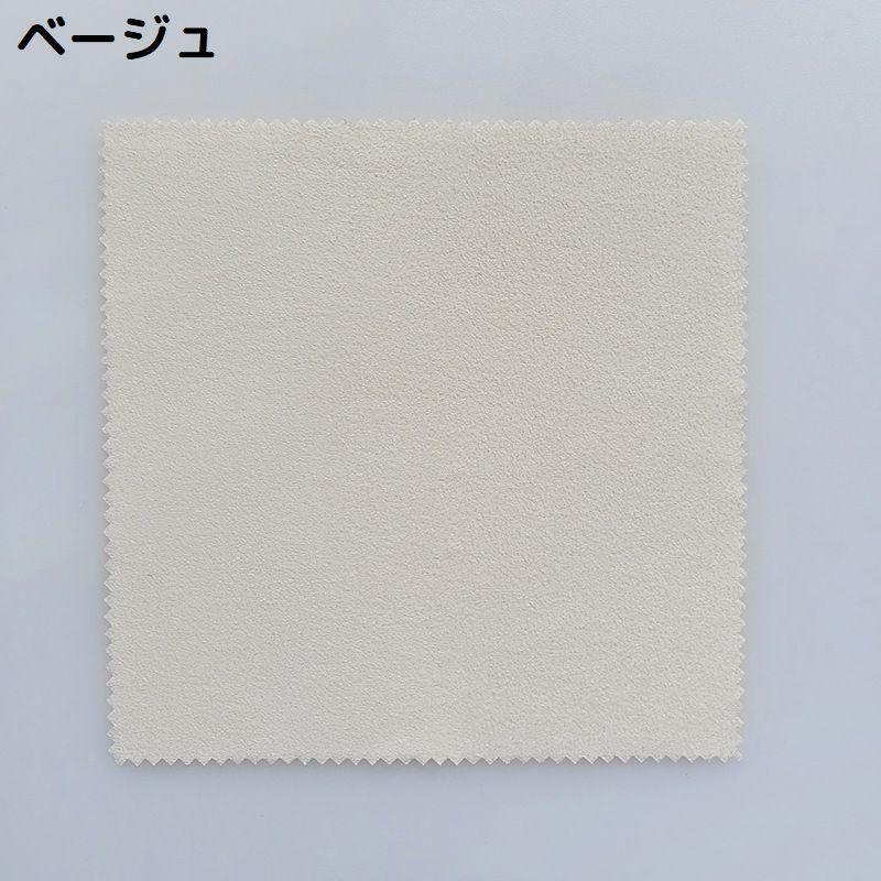 メガネ拭き 5枚セット 大判 20cm 眼鏡拭き クリーニングクロス