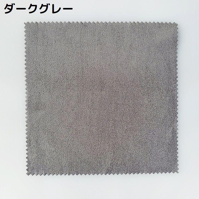 メガネ拭き 5枚セット 大判 20cm 眼鏡拭き クリーニングクロス