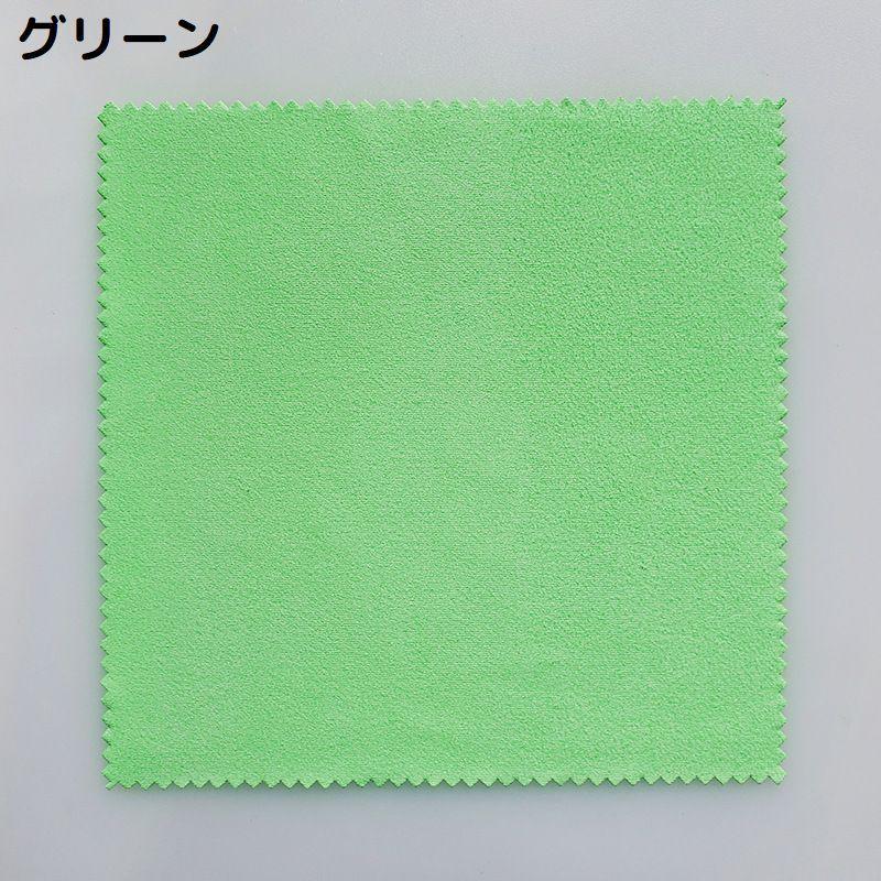 メガネ拭き 5枚セット 大判 20cm 眼鏡拭き クリーニングクロス