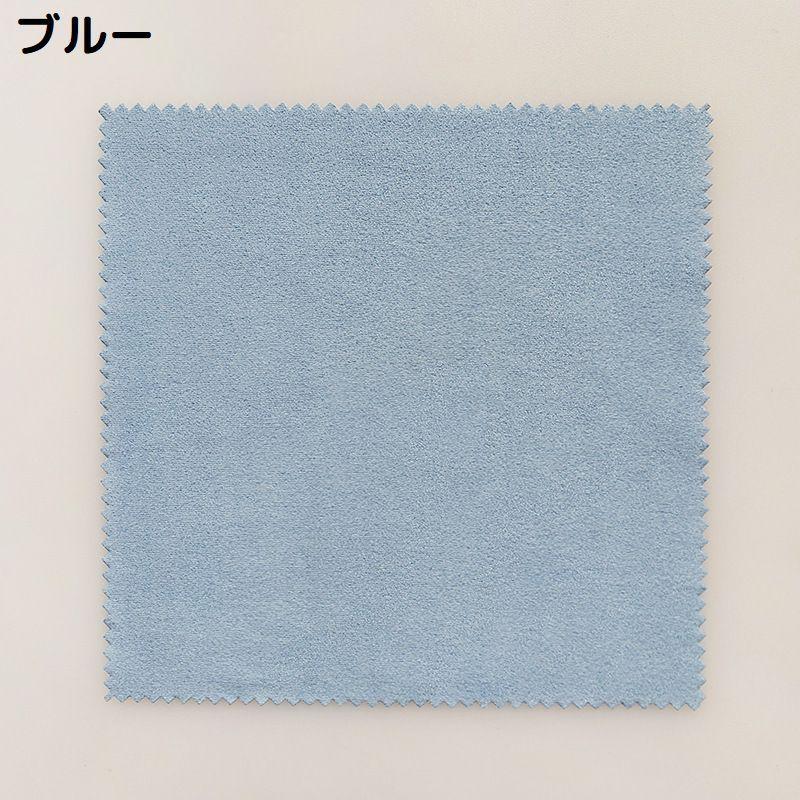 メガネ拭き 5枚セット 大判 20cm 眼鏡拭き クリーニングクロス