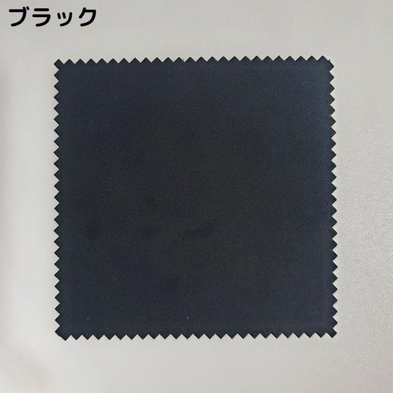 メガネ拭き 5枚セット 大判 20cm 眼鏡拭き クリーニングクロス